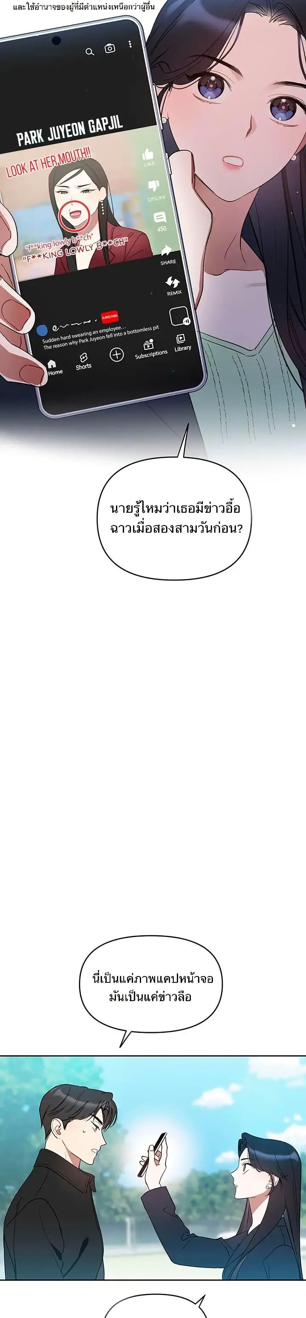 Manga-lc-com อ่านมังงะ อ่านการ์ตูน ออนไลน์ ฟรี Misfortune at Work ตอนที่ 1 2 3 4 5 6 7 8 9 10 11 12 13 14 ฟรี ไม่มีโฆษณา Manga-lc - อ่าน มังงะ อ่าน การ์ตูน ออนไลน์ อ่านมังงะ ฟรี