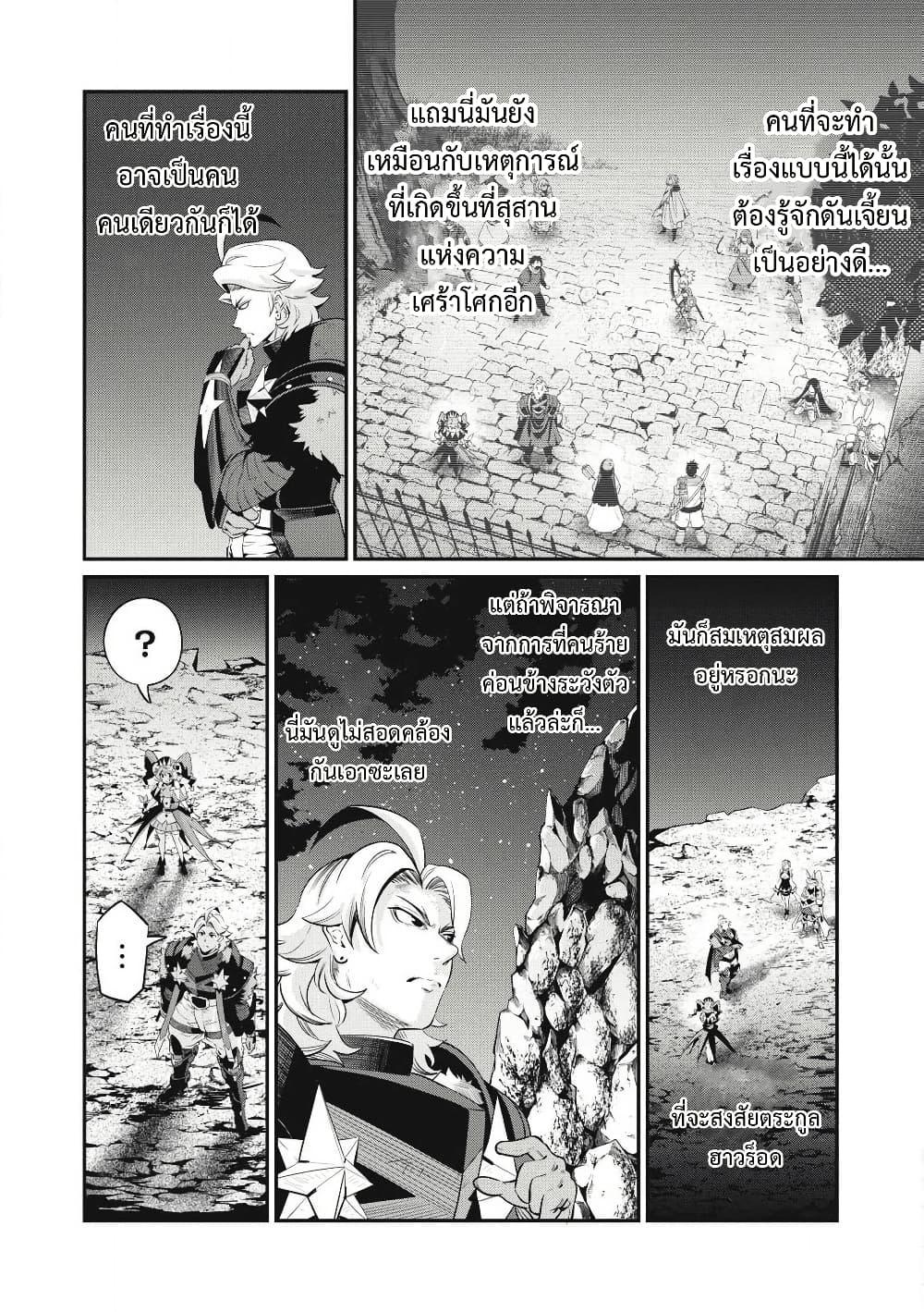 Manga-lc-com อ่านมังงะ อ่านการ์ตูน ออนไลน์ ฟรี Tsuihou Sareta Tenshou Juu Kishi wa game Chishiki de Musou Suru ตอนที่ 1 2 3 4 5 6 7 8 9 10 11 12 13 14 ฟรี ไม่มีโฆษณา Manga-lc - อ่าน มังงะ อ่าน การ์ตูน ออนไลน์ อ่านมังงะ ฟรี
