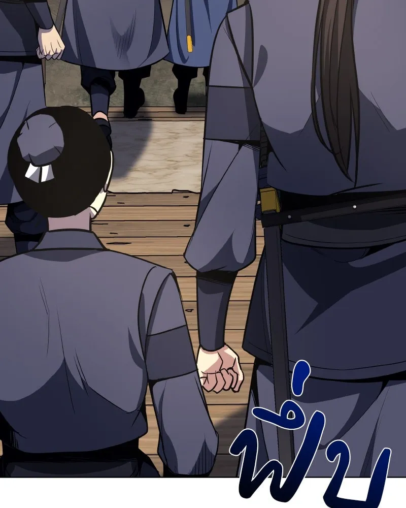 เกิดอีกทีเป็นว่าที่ประมุขลัทธิมาร ตอนที่ 50 รูปที่ 173