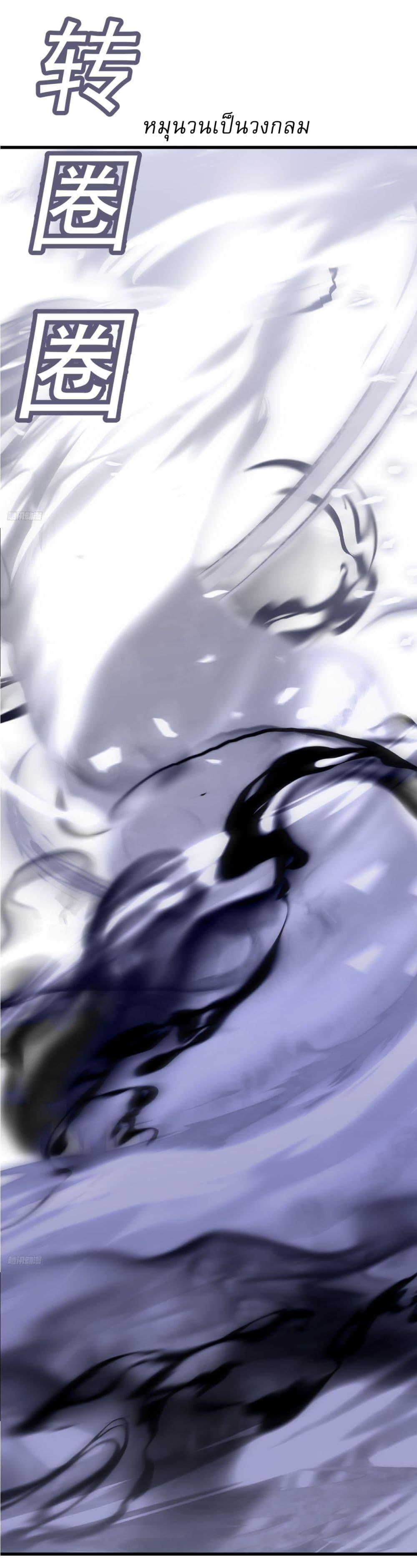 Manga-lc-com อ่านมังงะ อ่านการ์ตูน ออนไลน์ ฟรี Invincible After a Hundred Years of Seclusion ตอนที่ 1 2 3 4 5 6 7 8 9 10 11 12 13 14 ฟรี ไม่มีโฆษณา Manga-lc - อ่าน มังงะ อ่าน การ์ตูน ออนไลน์ อ่านมังงะ ฟรี