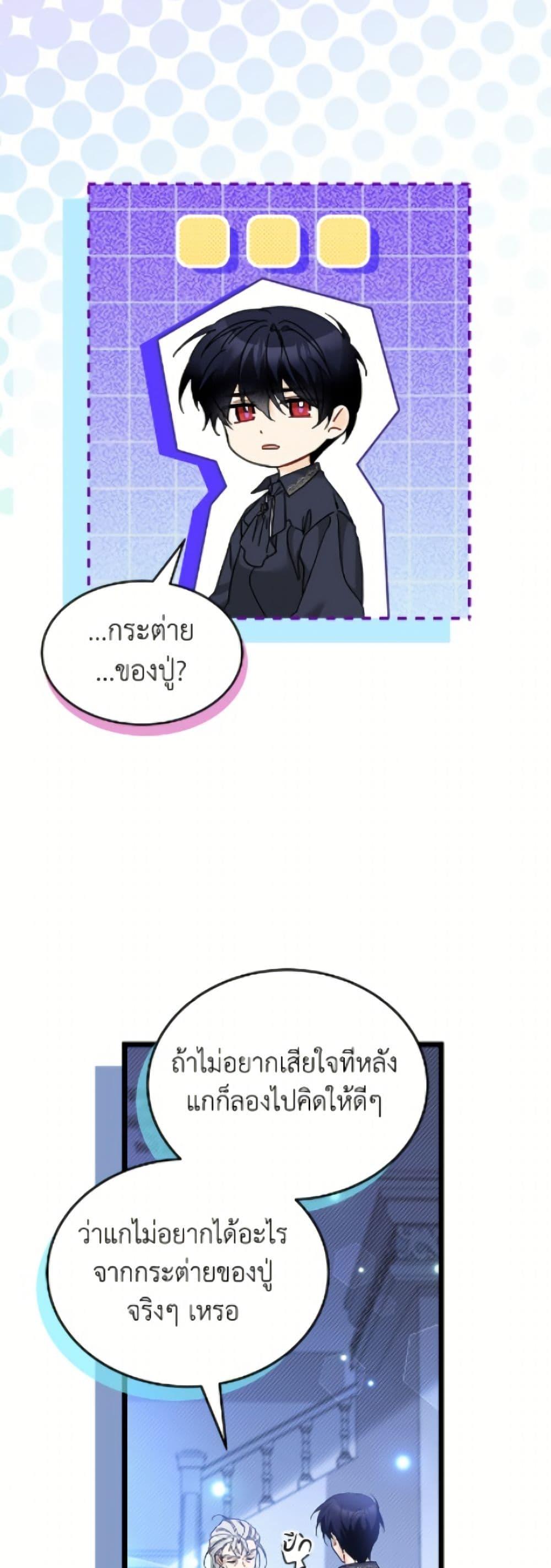 Manga-lc-com อ่านมังงะ อ่านการ์ตูน ออนไลน์ ฟรี The Symbiotic Relationship Between a Panther and a Rabbit ตอนที่ 1 2 3 4 5 6 7 8 9 10 11 12 13 14 ฟรี ไม่มีโฆษณา Manga-lc - อ่าน มังงะ อ่าน การ์ตูน ออนไลน์ อ่านมังงะ ฟรี