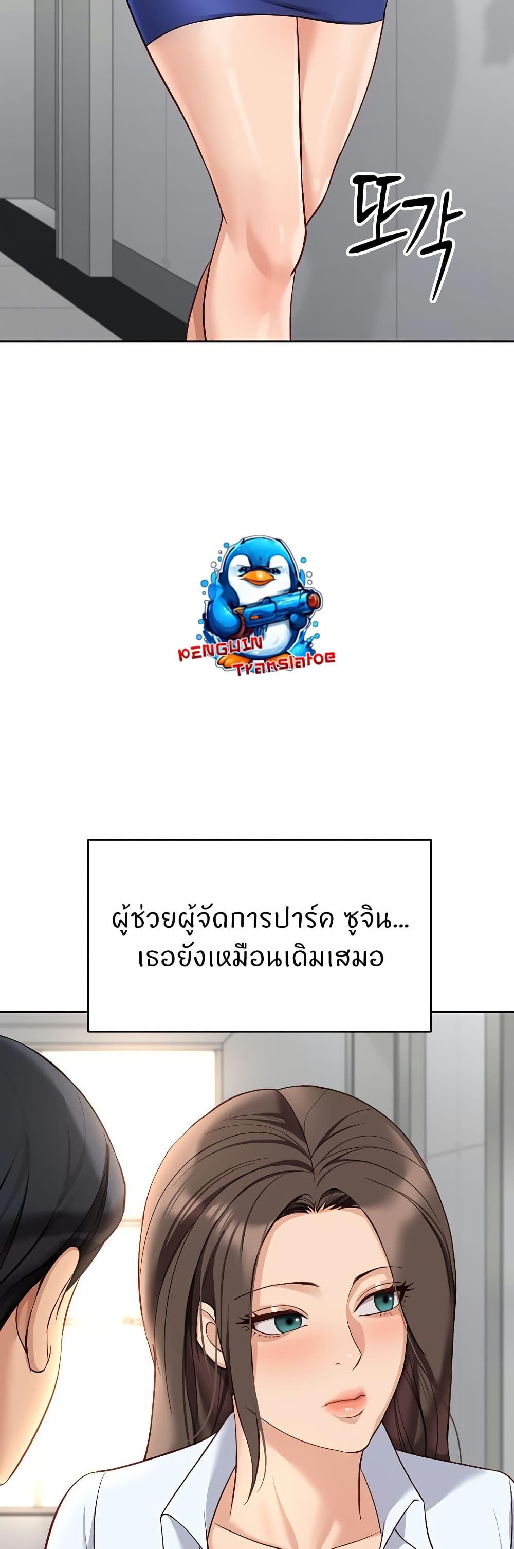 Doujin-Lc- อ่าน โดจิน มังฮวา เกาหลี ญี่ปุ่น จีน แปลไทย Common Sense Manipulation Program ตอนที่ 1 2 3 4 5 6 7 8 9 10 11 12 13 14 ฟรี ไม่มีโฆษณา อ่าน โดจิน Manhwa เกาหลี ญี่ปุ่น จีน เรามีครบ คัดมาให้เน้นๆ โดจิน 18+ รับประกันความฟินโดย  Doujin Lc