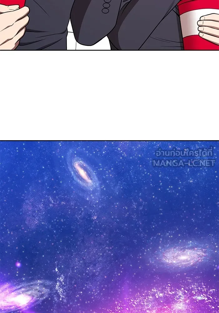 +99 ท่อนไม้พร้อมบวก ตอนที่ 11 มังกรเรียกหากายาร์โด (2) รูปที่ 36