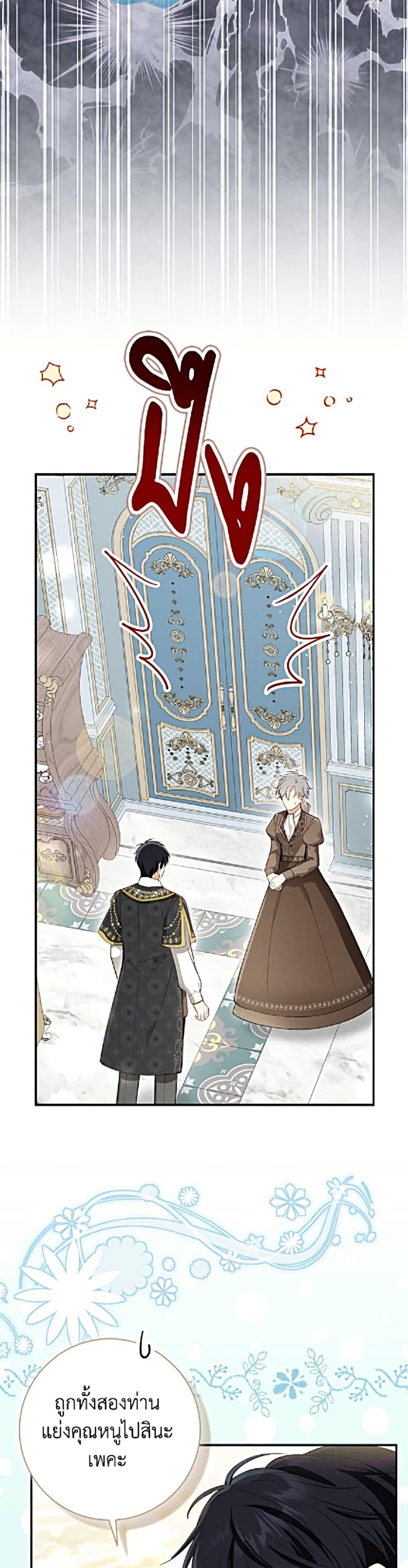 Manga-lc-com อ่านมังงะ อ่านการ์ตูน ออนไลน์ ฟรี Baby Squirrel Is Good at Everything ตอนที่ 1 2 3 4 5 6 7 8 9 10 11 12 13 14 ฟรี ไม่มีโฆษณา Manga-lc - อ่าน มังงะ อ่าน การ์ตูน ออนไลน์ อ่านมังงะ ฟรี