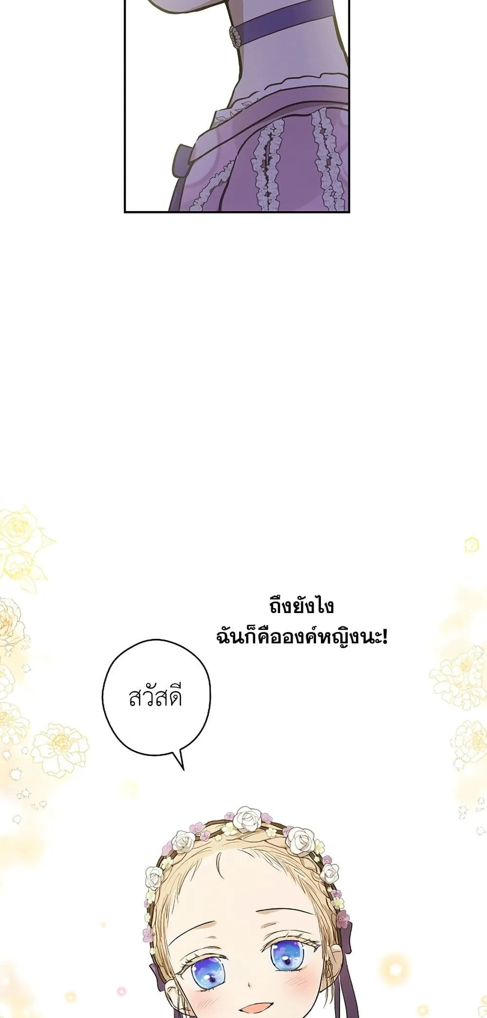 Manga-lc-com อ่านมังงะ อ่านการ์ตูน ออนไลน์ ฟรี The Forgotten Field ตอนที่ 1 2 3 4 5 6 7 8 9 10 11 12 13 14 ฟรี ไม่มีโฆษณา Manga-lc - อ่าน มังงะ อ่าน การ์ตูน ออนไลน์ อ่านมังงะ ฟรี