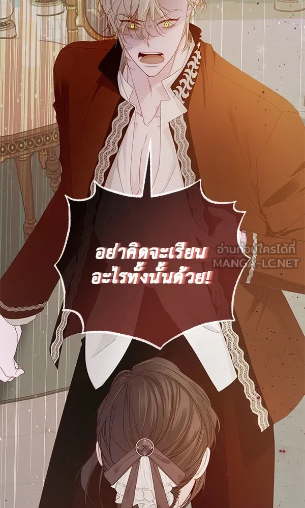 ชีวิตนี้เพื่อเธอ ตอนที่ 19 รูปที่ 30