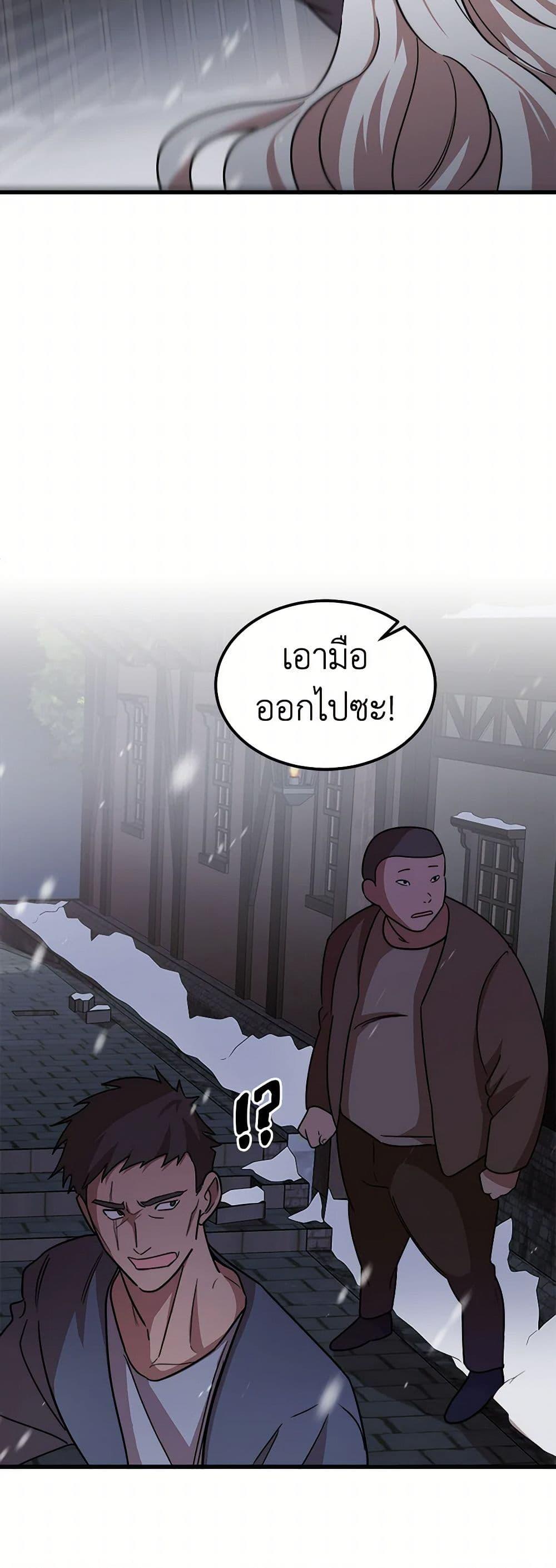 Manga-lc-com อ่านมังงะ อ่านการ์ตูน ออนไลน์ ฟรี Four Dangerous Brothers to My Rescue ตอนที่ 1 2 3 4 5 6 7 8 9 10 11 12 13 14 ฟรี ไม่มีโฆษณา Manga-lc - อ่าน มังงะ อ่าน การ์ตูน ออนไลน์ อ่านมังงะ ฟรี