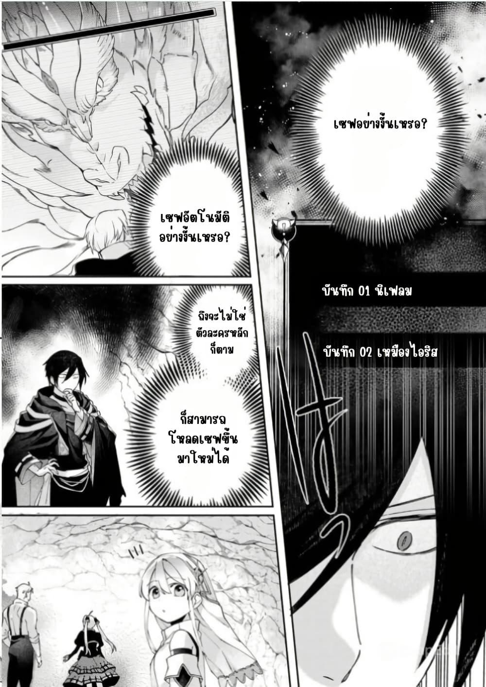 Manga-lc-com อ่านมังงะ อ่านการ์ตูน ออนไลน์ ฟรี Game-nai Saikyou no “Ura Boss” ni Tensei shita no de, Shujinkou no Kawarini Saisoku Clear wo Mezashimasu ตอนที่ 1 2 3 4 5 6 7 8 9 10 11 12 13 14 ฟรี ไม่มีโฆษณา Manga-lc - อ่าน มังงะ อ่าน การ์ตูน ออนไลน์ อ่านมังงะ ฟรี