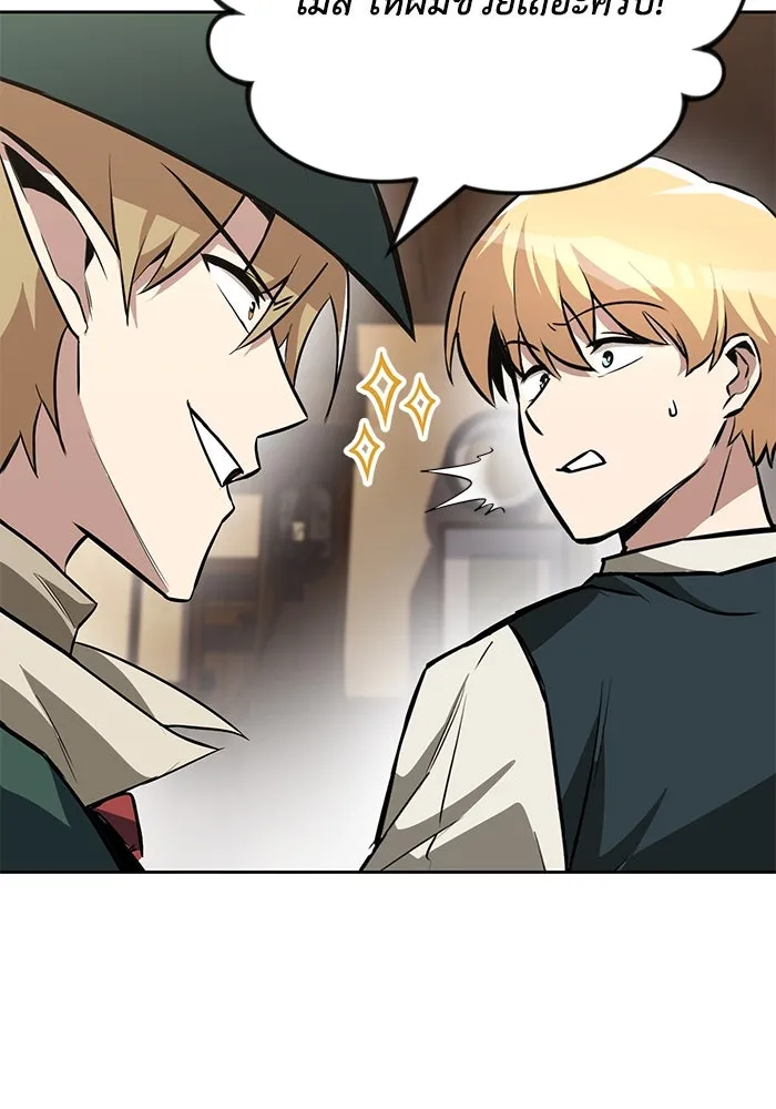 ชีวิตพลิกผันของลอร์ดผู้เกียจคร้าน ตอนที่ 64 สิ่งที่ต้องทำ รูปที่ 104