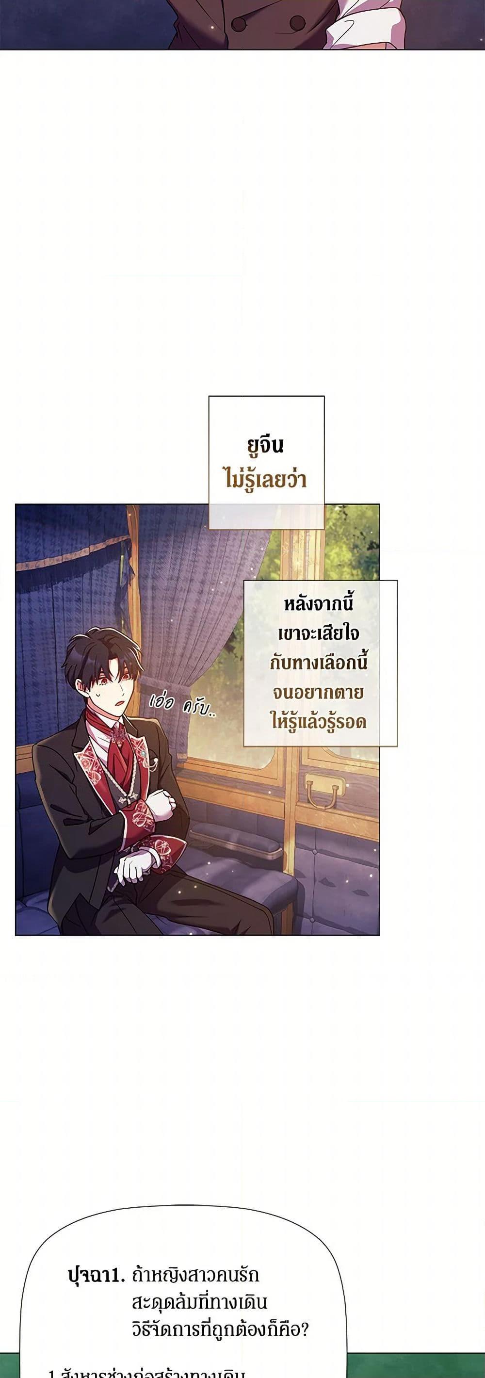 Manga-lc-com อ่านมังงะ อ่านการ์ตูน ออนไลน์ ฟรี Divorcing the Emperor ตอนที่ 1 2 3 4 5 6 7 8 9 10 11 12 13 14 ฟรี ไม่มีโฆษณา Manga-lc - อ่าน มังงะ อ่าน การ์ตูน ออนไลน์ อ่านมังงะ ฟรี