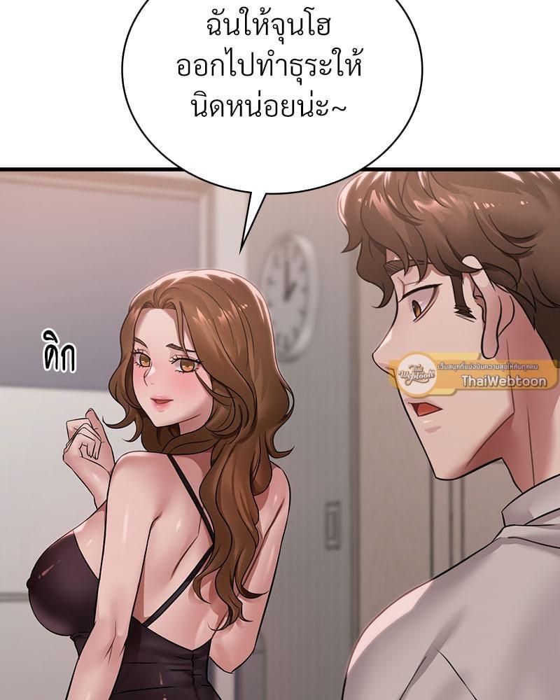 Doujin-Lc- อ่าน โดจิน มังฮวา เกาหลี ญี่ปุ่น จีน แปลไทย Drunk on You ตอนที่ 1 2 3 4 5 6 7 8 9 10 11 12 13 14 ฟรี ไม่มีโฆษณา อ่าน โดจิน Manhwa เกาหลี ญี่ปุ่น จีน เรามีครบ คัดมาให้เน้นๆ โดจิน 18+ รับประกันความฟินโดย  Doujin Lc