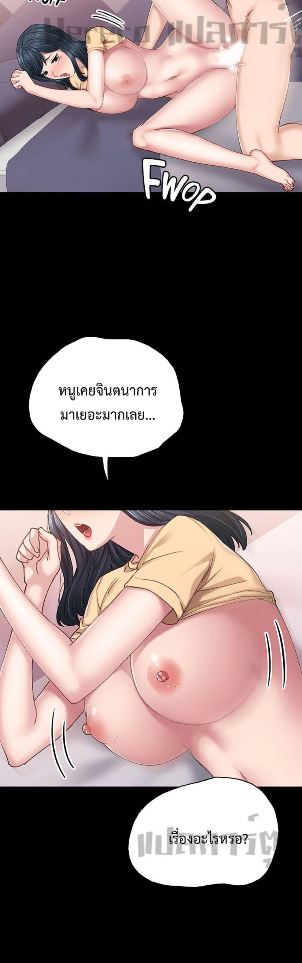 Doujin-Lc- อ่าน โดจิน มังฮวา เกาหลี ญี่ปุ่น จีน แปลไทย Teaching Practice ตอนที่ 1 2 3 4 5 6 7 8 9 10 11 12 13 14 ฟรี ไม่มีโฆษณา อ่าน โดจิน Manhwa เกาหลี ญี่ปุ่น จีน เรามีครบ คัดมาให้เน้นๆ โดจิน 18+ รับประกันความฟินโดย  Doujin Lc