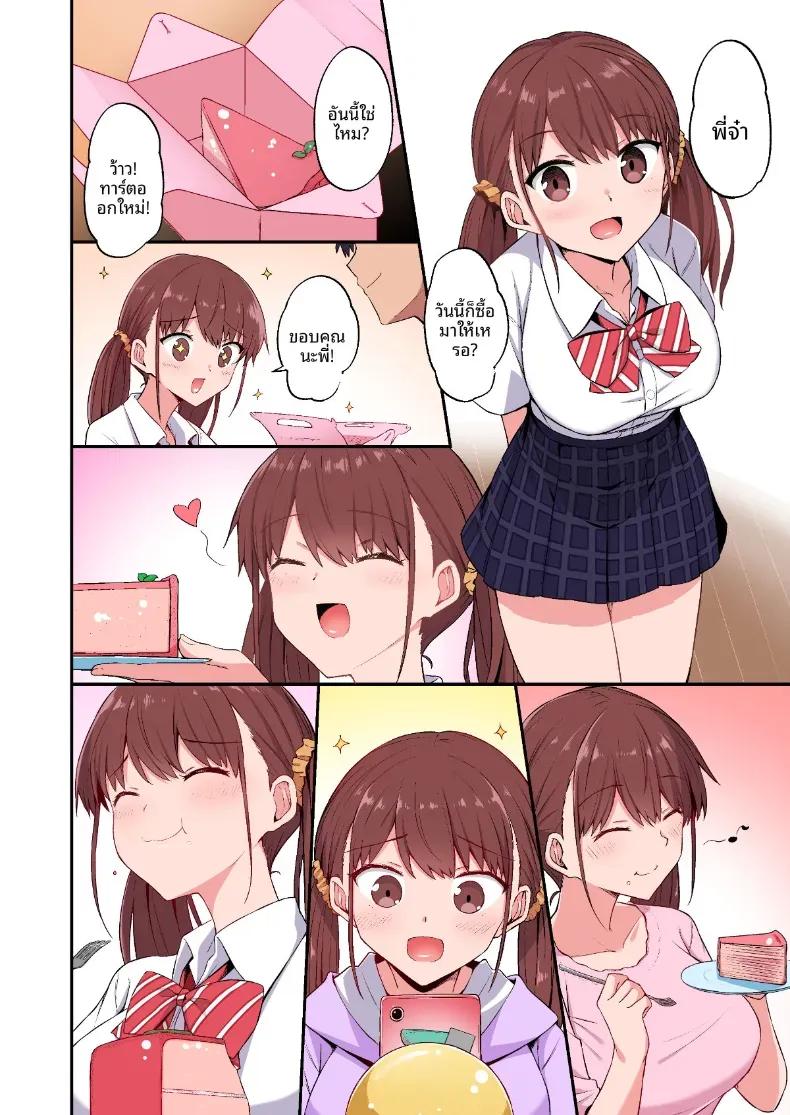Doujin-Lc- อ่าน โดจิน มังฮวา เกาหลี ญี่ปุ่น จีน แปลไทย เเผนเปลี่ยนน้องสาวเอาเเต่ใจเป็นทาสเซ็กส์ (Hino) ตอนที่ 1 2 3 4 5 6 7 8 9 10 11 12 13 14 ฟรี ไม่มีโฆษณา อ่าน โดจิน Manhwa เกาหลี ญี่ปุ่น จีน เรามีครบ คัดมาให้เน้นๆ โดจิน 18+ รับประกันความฟินโดย  Doujin Lc