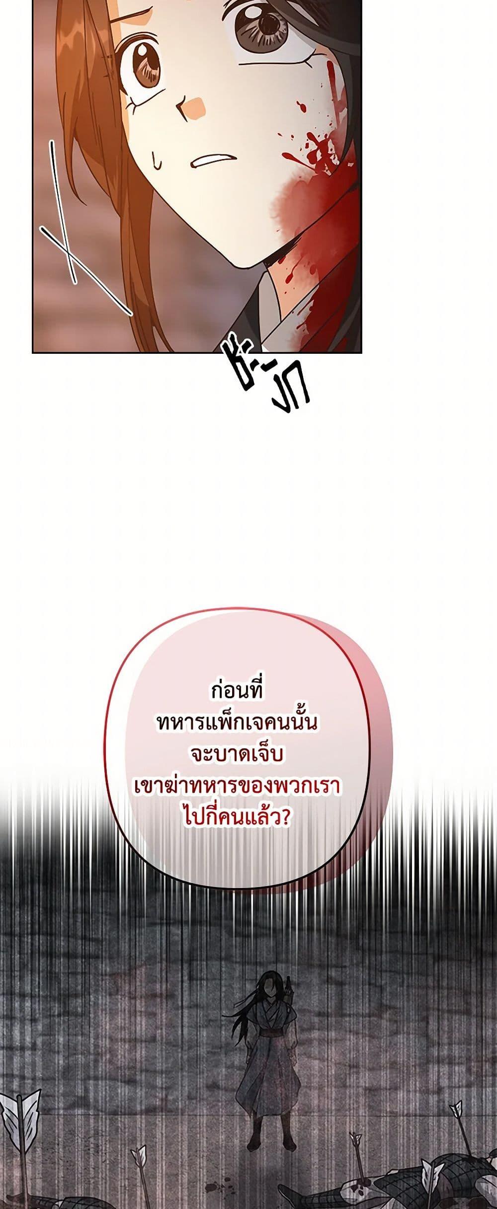 Manga-lc-com อ่านมังงะ อ่านการ์ตูน ออนไลน์ ฟรี Falling Flower, Flowing Water ตอนที่ 1 2 3 4 5 6 7 8 9 10 11 12 13 14 ฟรี ไม่มีโฆษณา Manga-lc - อ่าน มังงะ อ่าน การ์ตูน ออนไลน์ อ่านมังงะ ฟรี