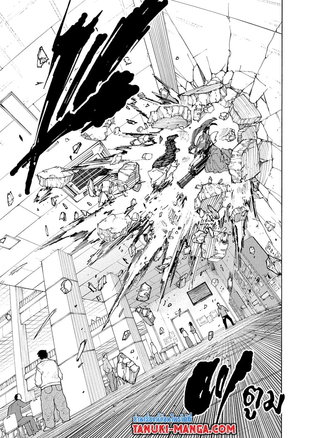 Manga-lc-com อ่านมังงะ อ่านการ์ตูน ออนไลน์ ฟรี Sakamoto Days ตอนที่ 1 2 3 4 5 6 7 8 9 10 11 12 13 14 ฟรี ไม่มีโฆษณา Manga-lc - อ่าน มังงะ อ่าน การ์ตูน ออนไลน์ อ่านมังงะ ฟรี