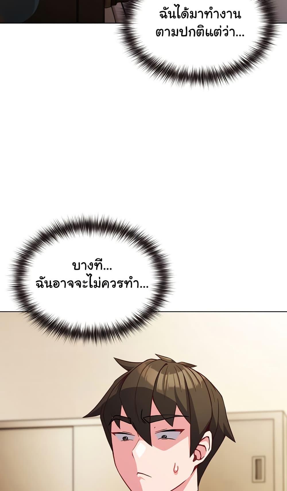 Doujin-Lc- อ่าน โดจิน มังฮวา เกาหลี ญี่ปุ่น จีน แปลไทย But You’re the Same Age as My Daughter! ตอนที่ 1 2 3 4 5 6 7 8 9 10 11 12 13 14 ฟรี ไม่มีโฆษณา อ่าน โดจิน Manhwa เกาหลี ญี่ปุ่น จีน เรามีครบ คัดมาให้เน้นๆ โดจิน 18+ รับประกันความฟินโดย  Doujin Lc