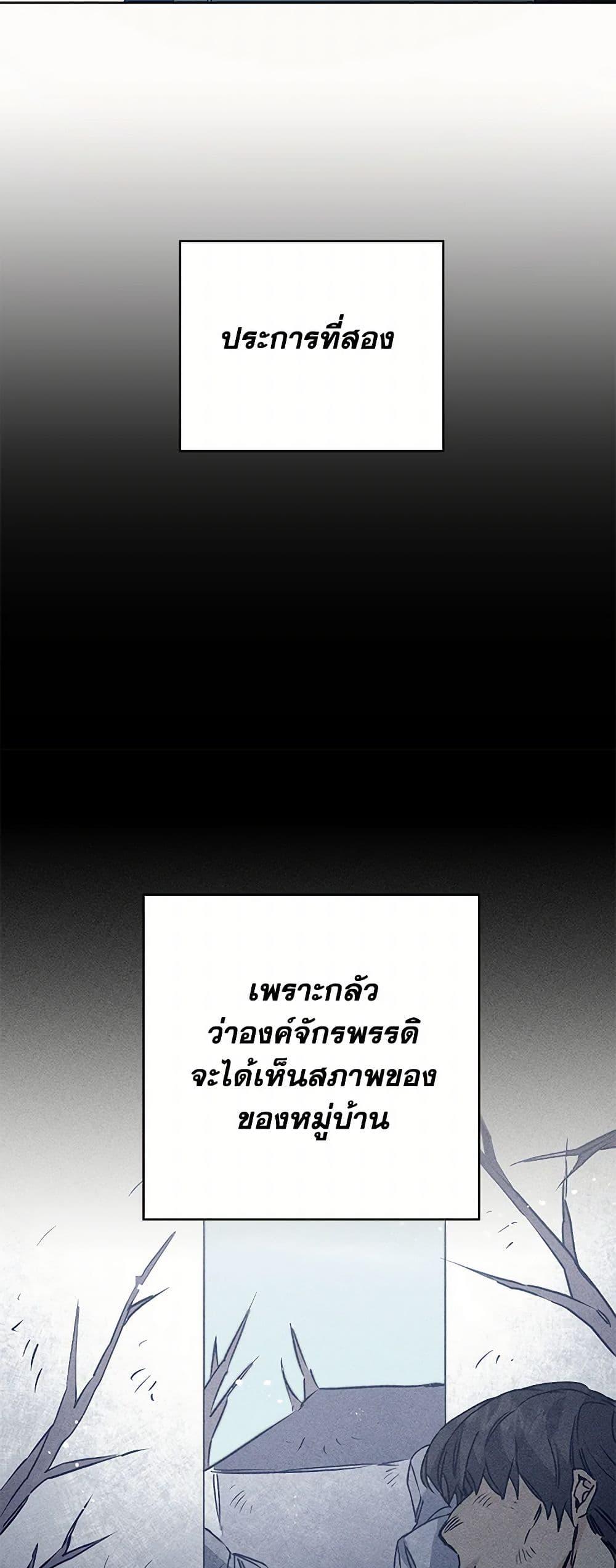 Manga-lc-com อ่านมังงะ อ่านการ์ตูน ออนไลน์ ฟรี I’ve Become the Villainous Empress of a Novel ตอนที่ 1 2 3 4 5 6 7 8 9 10 11 12 13 14 ฟรี ไม่มีโฆษณา Manga-lc - อ่าน มังงะ อ่าน การ์ตูน ออนไลน์ อ่านมังงะ ฟรี