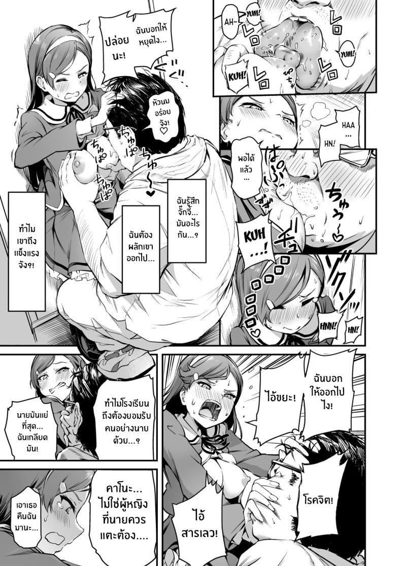 Doujin-Lc- อ่าน โดจิน มังฮวา เกาหลี ญี่ปุ่น จีน แปลไทย โครงการพ่อพันธุ์ภาคบังคับ [Panda Ekisu] Tanetsuke Jiyuu Gakuen Free Mating Academy ตอนที่ 1 2 3 4 5 6 7 8 9 10 11 12 13 14 ฟรี ไม่มีโฆษณา อ่าน โดจิน Manhwa เกาหลี ญี่ปุ่น จีน เรามีครบ คัดมาให้เน้นๆ โดจิน 18+ รับประกันความฟินโดย  Doujin Lc
