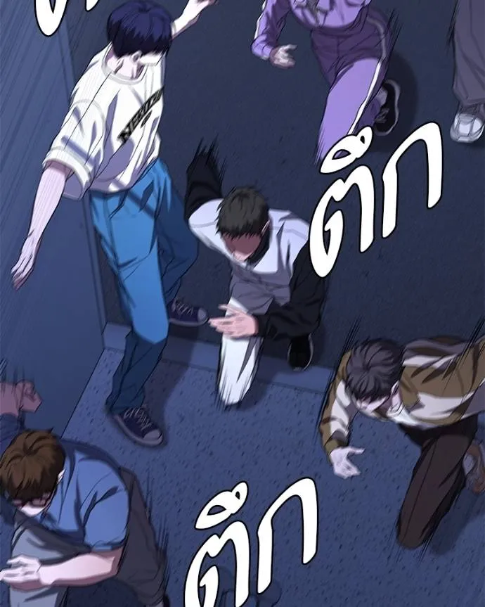 โทษที พื้นที่นี้ ตอนที่ 10 รูปที่ 182