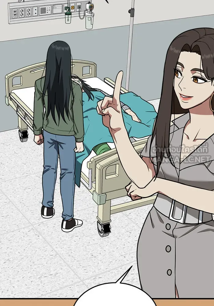 ช่วยเปลี่ยนฉันที ตอนที่ 122. ซูดูนา 21 รูปที่ 126