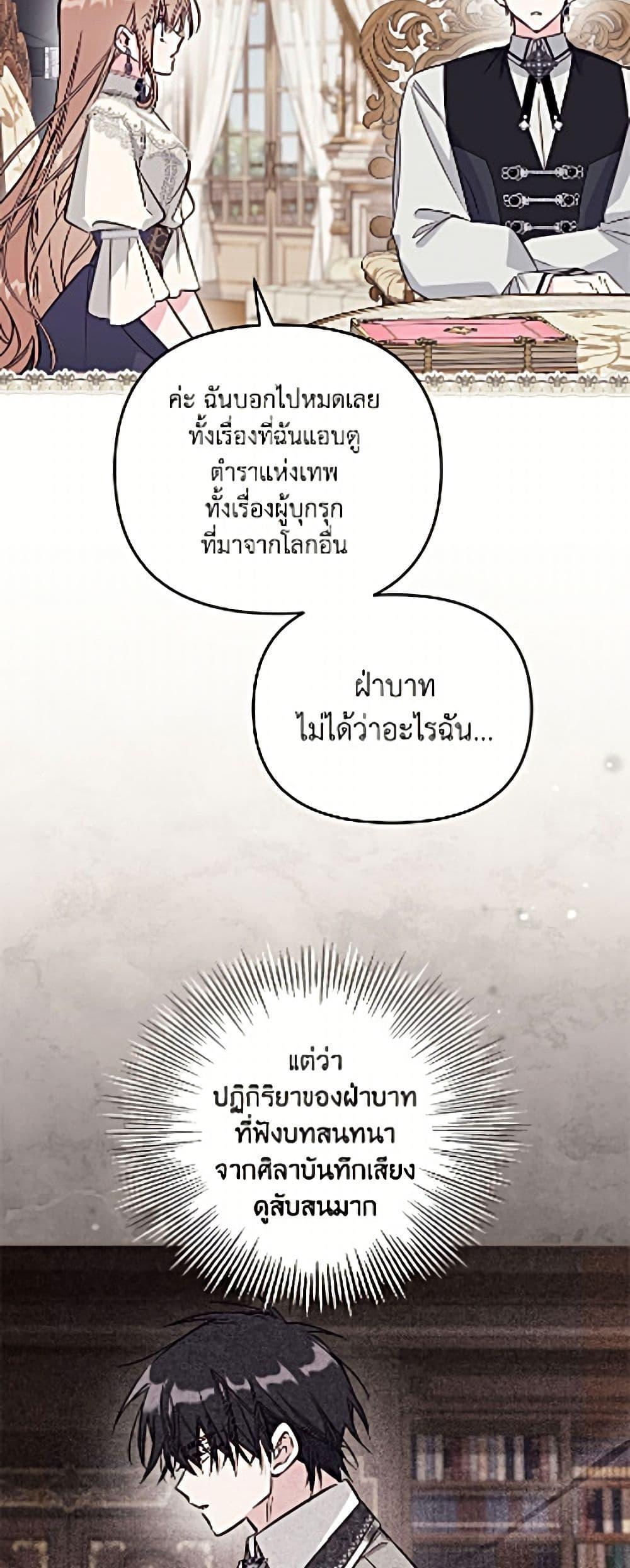 Manga-lc-com อ่านมังงะ อ่านการ์ตูน ออนไลน์ ฟรี No Place for the Fake Princess ตอนที่ 1 2 3 4 5 6 7 8 9 10 11 12 13 14 ฟรี ไม่มีโฆษณา Manga-lc - อ่าน มังงะ อ่าน การ์ตูน ออนไลน์ อ่านมังงะ ฟรี