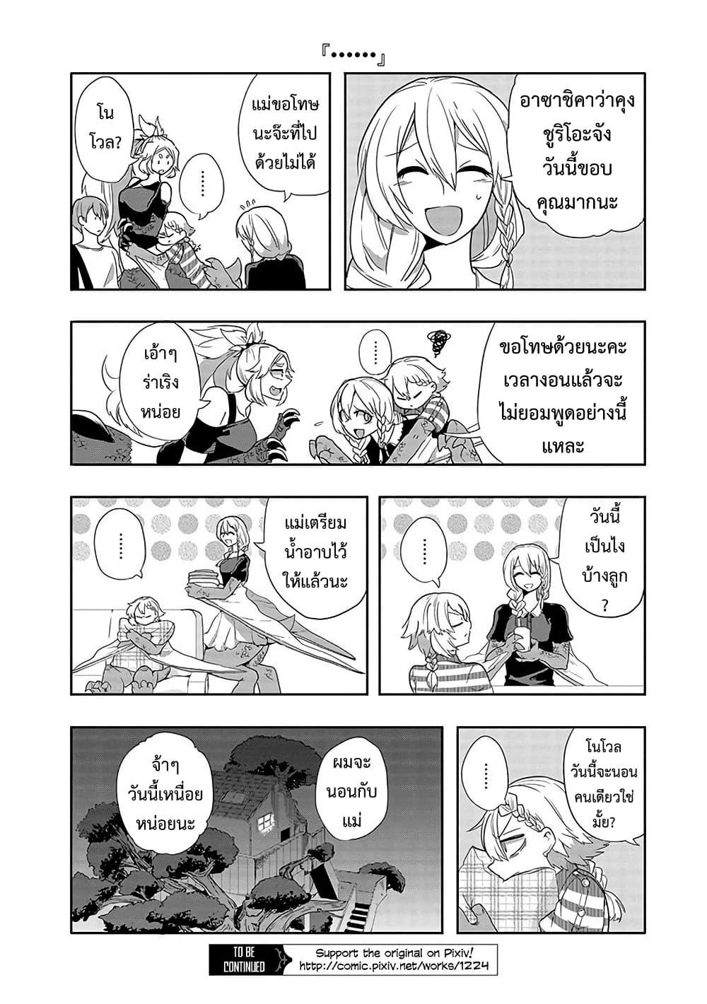Manga-lc-com อ่านมังงะ อ่านการ์ตูน ออนไลน์ ฟรี T-REX na Kanojo ตอนที่ 1 2 3 4 5 6 7 8 9 10 11 12 13 14 ฟรี ไม่มีโฆษณา Manga-lc - อ่าน มังงะ อ่าน การ์ตูน ออนไลน์ อ่านมังงะ ฟรี