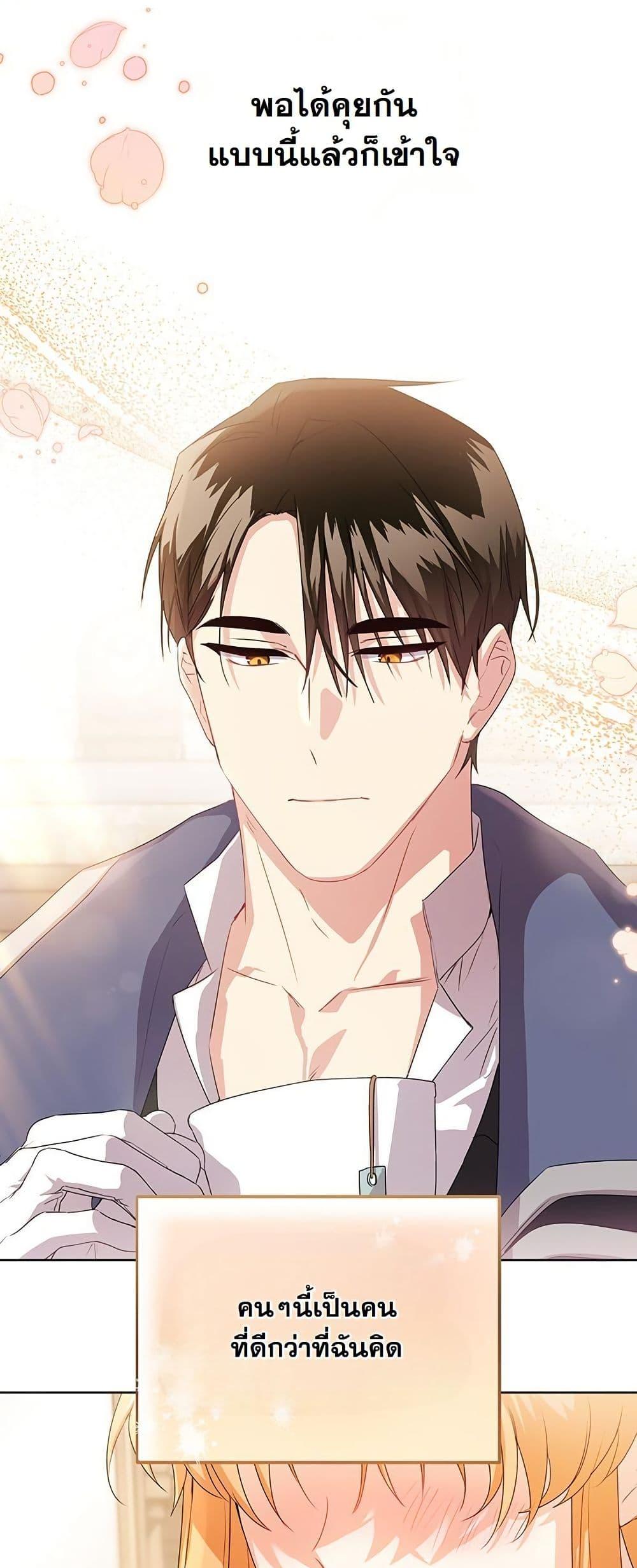 Manga-lc-com อ่านมังงะ อ่านการ์ตูน ออนไลน์ ฟรี I Need Sponsorship ตอนที่ 1 2 3 4 5 6 7 8 9 10 11 12 13 14 ฟรี ไม่มีโฆษณา Manga-lc - อ่าน มังงะ อ่าน การ์ตูน ออนไลน์ อ่านมังงะ ฟรี