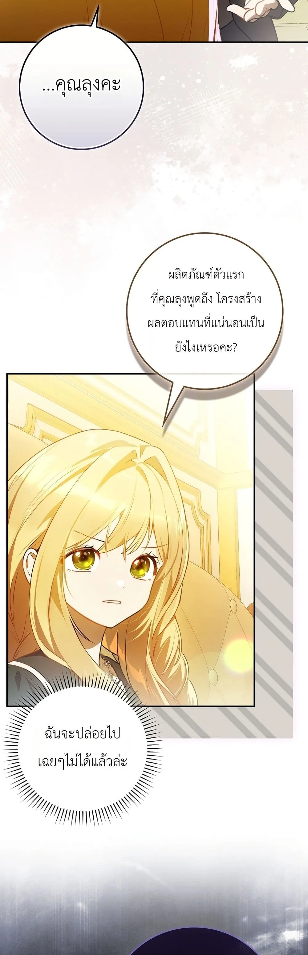 Manga-lc-com อ่านมังงะ อ่านการ์ตูน ออนไลน์ ฟรี Marked as the Tyrant’s Daughter-in-Law ตอนที่ 1 2 3 4 5 6 7 8 9 10 11 12 13 14 ฟรี ไม่มีโฆษณา Manga-lc - อ่าน มังงะ อ่าน การ์ตูน ออนไลน์ อ่านมังงะ ฟรี
