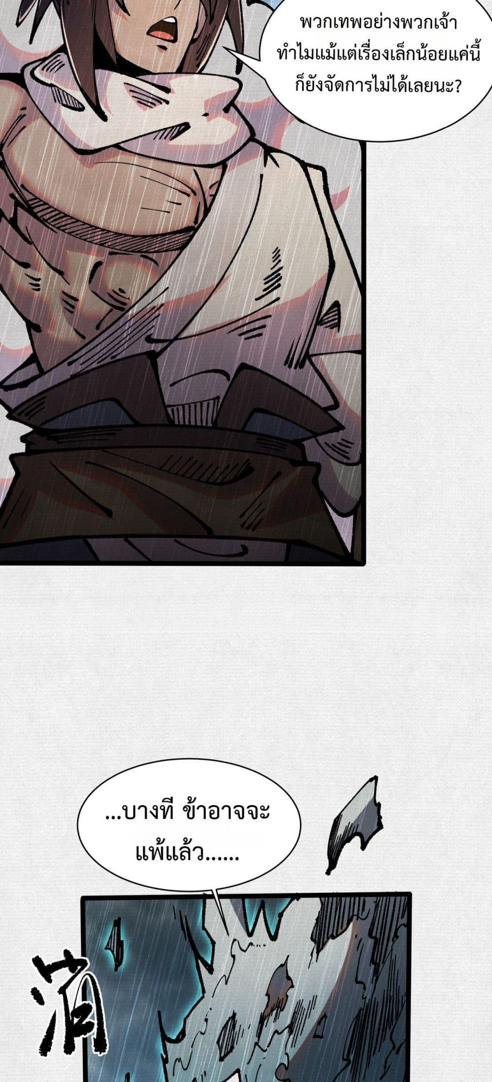 Manga-lc-com อ่านมังงะ อ่านการ์ตูน ออนไลน์ ฟรี Soul of Chi You ตอนที่ 1 2 3 4 5 6 7 8 9 10 11 12 13 14 ฟรี ไม่มีโฆษณา Manga-lc - อ่าน มังงะ อ่าน การ์ตูน ออนไลน์ อ่านมังงะ ฟรี