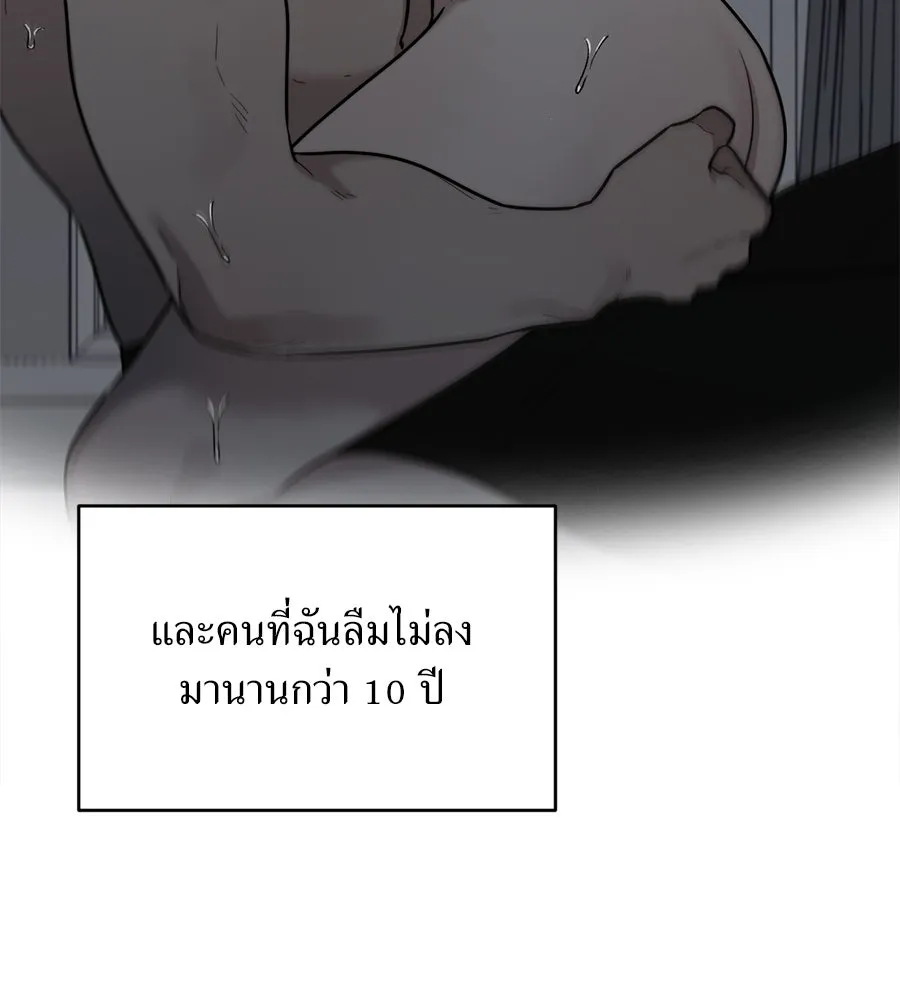 ปรารถนารักอันงดงาม ตอนที่ 12 รูปที่ 43