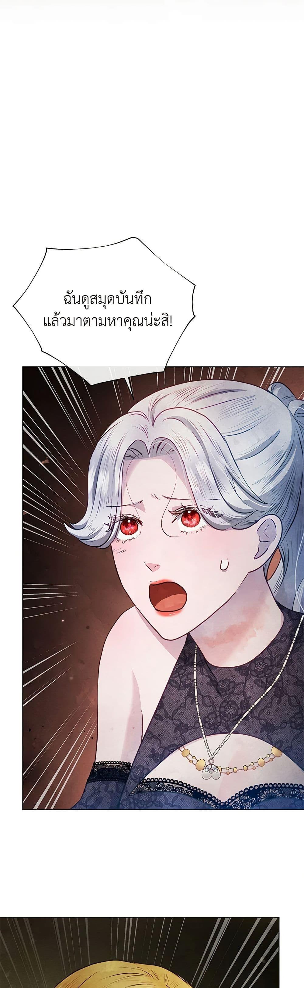 Manga-lc-com อ่านมังงะ อ่านการ์ตูน ออนไลน์ ฟรี The Princess Is Going on Strike ตอนที่ 1 2 3 4 5 6 7 8 9 10 11 12 13 14 ฟรี ไม่มีโฆษณา Manga-lc - อ่าน มังงะ อ่าน การ์ตูน ออนไลน์ อ่านมังงะ ฟรี