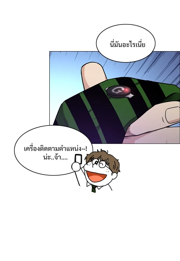 JAKDU ตอนที่ 32 รูปที่ 8