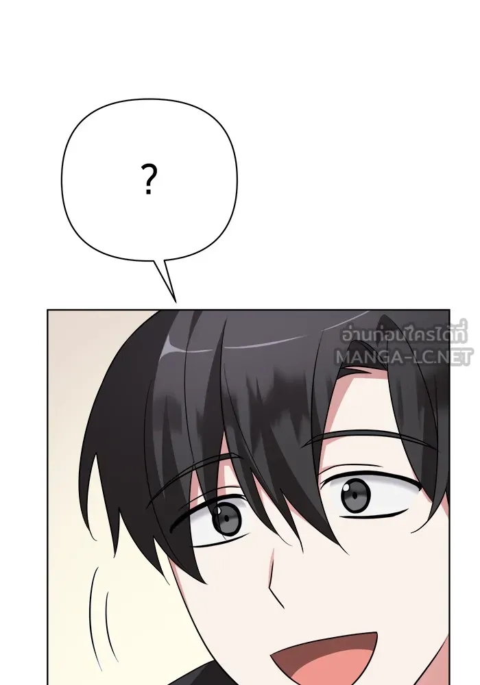 อะคาเดมีนี้เห็นทีจะเจ๊ง ตอนที่ 9 รูปที่ 42