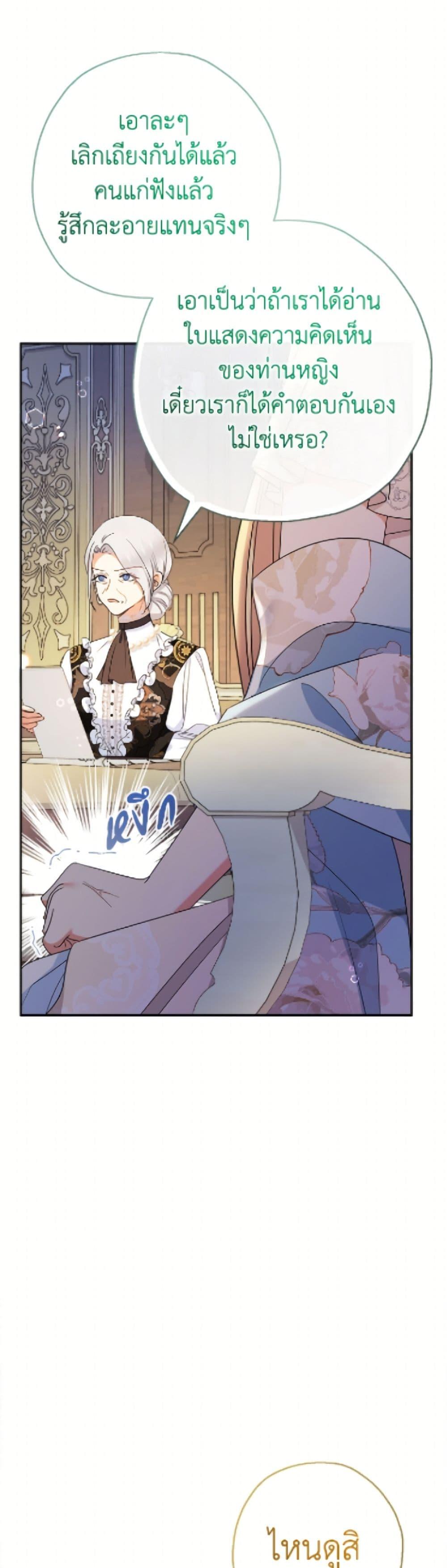 Manga-lc-com อ่านมังงะ อ่านการ์ตูน ออนไลน์ ฟรี Lord Baby Runs a Romance Fantasy With Cash ตอนที่ 1 2 3 4 5 6 7 8 9 10 11 12 13 14 ฟรี ไม่มีโฆษณา Manga-lc - อ่าน มังงะ อ่าน การ์ตูน ออนไลน์ อ่านมังงะ ฟรี