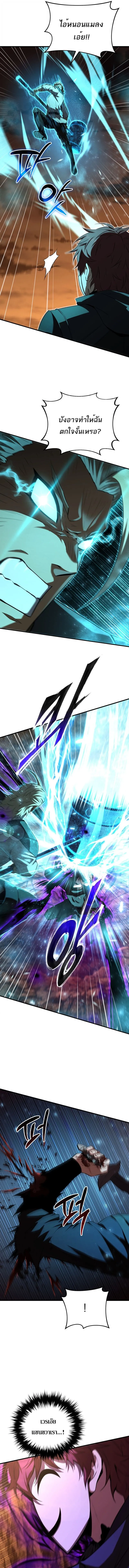 The Fox-Eyed Villain of the Demon Academy เปล_ยนชะตาวายร_ายแห_งสถาบ_นป_ศาจ ตอนที่ ตอนที่ 48 รูปที่ 9