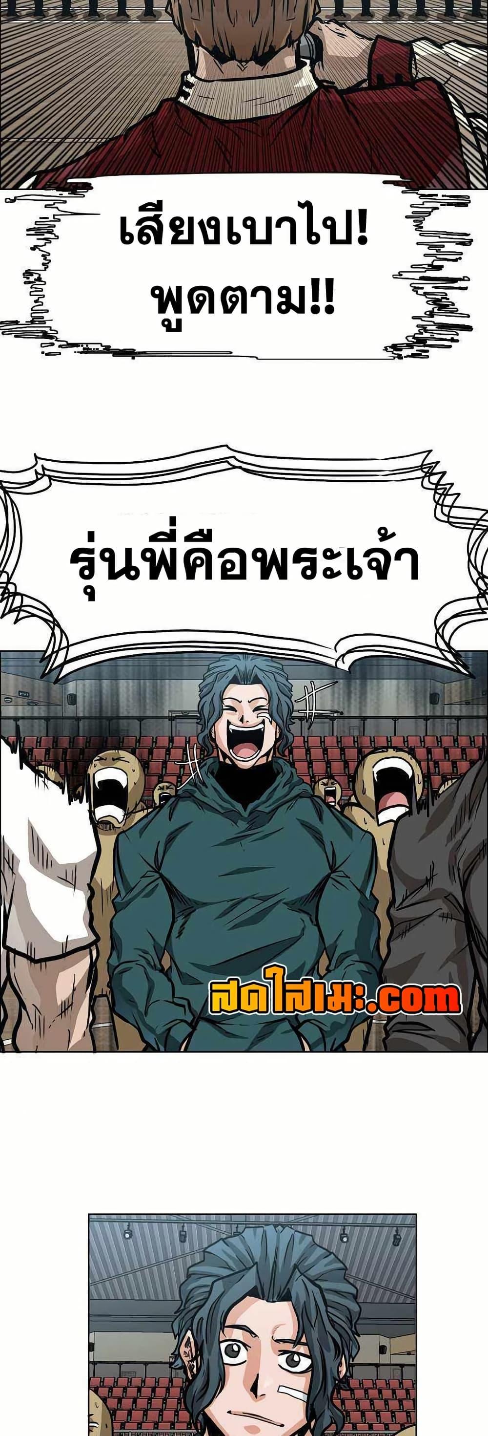Manga-lc-com อ่านมังงะ อ่านการ์ตูน ออนไลน์ ฟรี Boss in School ตอนที่ 1 2 3 4 5 6 7 8 9 10 11 12 13 14 ฟรี ไม่มีโฆษณา Manga-lc - อ่าน มังงะ อ่าน การ์ตูน ออนไลน์ อ่านมังงะ ฟรี