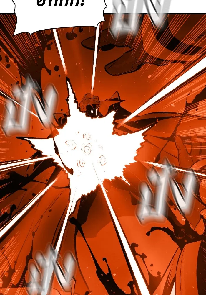 The Lone Necromancer ตอนที่ 102 รูปที่ 106