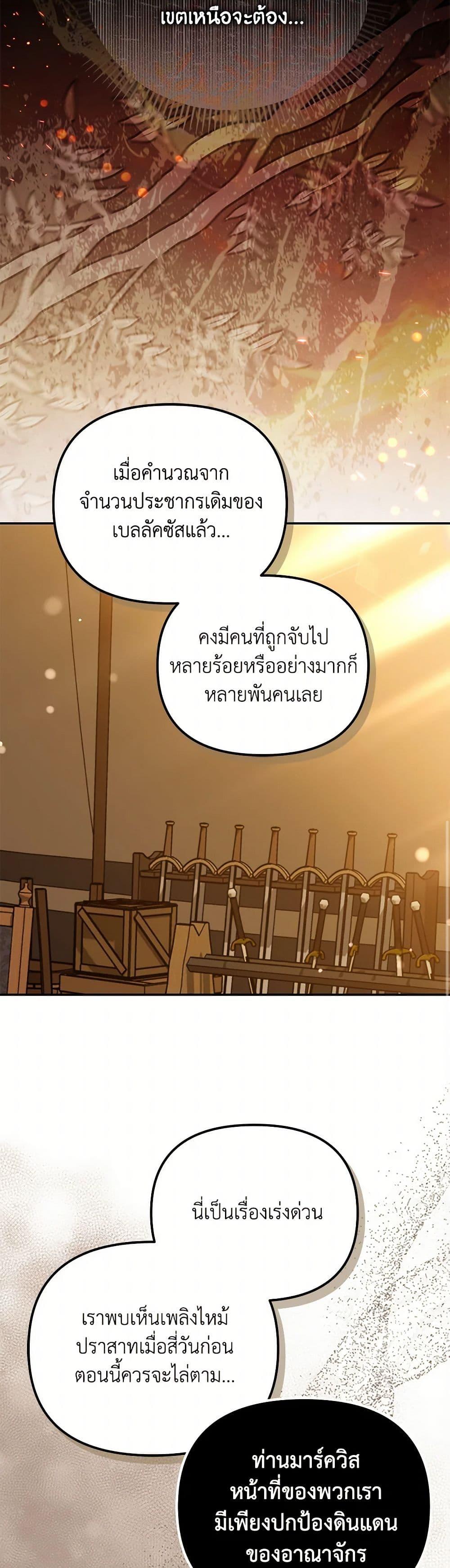 Manga-lc-com อ่านมังงะ อ่านการ์ตูน ออนไลน์ ฟรี Why Are You Obsessed With Your Fake Wife ตอนที่ 1 2 3 4 5 6 7 8 9 10 11 12 13 14 ฟรี ไม่มีโฆษณา Manga-lc - อ่าน มังงะ อ่าน การ์ตูน ออนไลน์ อ่านมังงะ ฟรี