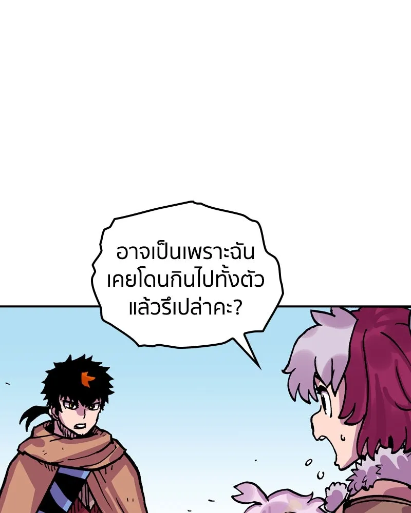 เคลวาเทส อสูรจอมราชัน ตอนที่ 21 แขกจากแดนไกล (2) รูปที่ 79