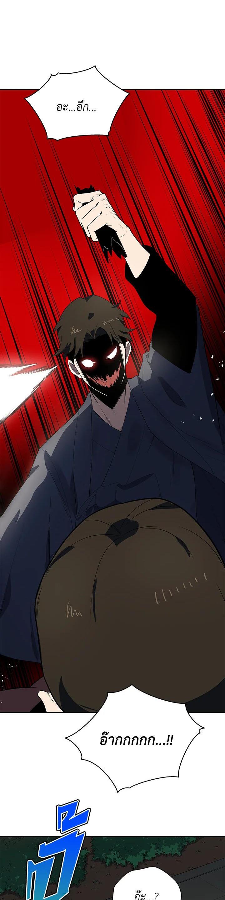 Manga-lc-com อ่านมังงะ อ่านการ์ตูน ออนไลน์ ฟรี The Descent of the Demonic Master ตอนที่ 1 2 3 4 5 6 7 8 9 10 11 12 13 14 ฟรี ไม่มีโฆษณา Manga-lc - อ่าน มังงะ อ่าน การ์ตูน ออนไลน์ อ่านมังงะ ฟรี