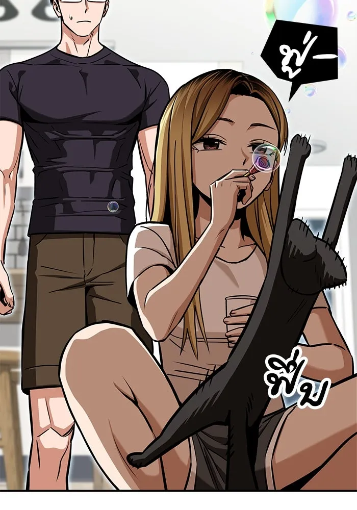 โชคชะตานำพารัก ตอนที่ 124 ก็คือเธอ รูปที่ 4