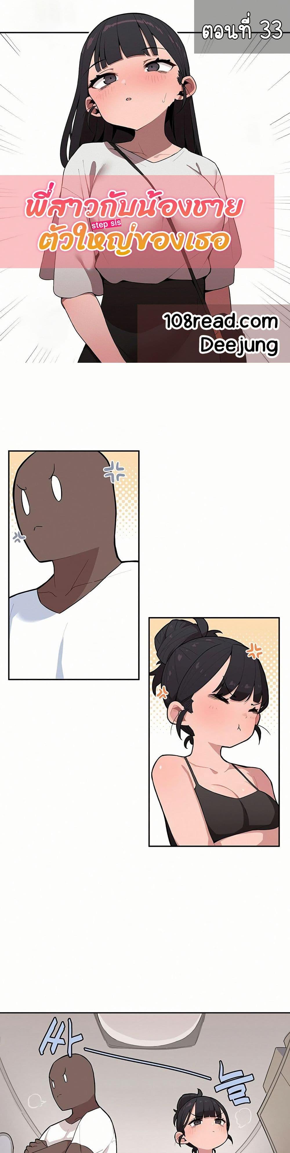 Doujin-Lc- อ่าน โดจิน มังฮวา เกาหลี ญี่ปุ่น จีน แปลไทย Noona and her BIG ตอนที่ 1 2 3 4 5 6 7 8 9 10 11 12 13 14 ฟรี ไม่มีโฆษณา อ่าน โดจิน Manhwa เกาหลี ญี่ปุ่น จีน เรามีครบ คัดมาให้เน้นๆ โดจิน 18+ รับประกันความฟินโดย  Doujin Lc