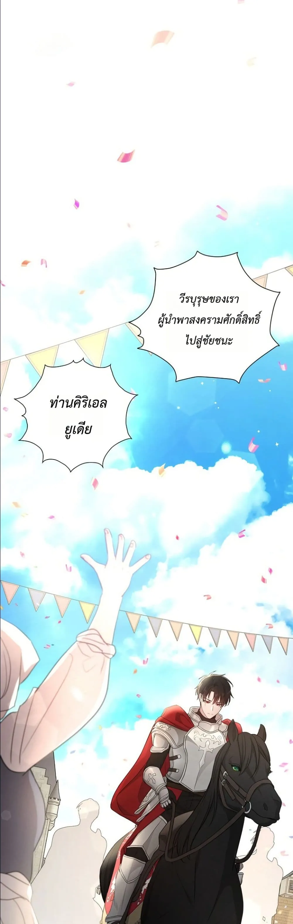 Manga-lc-com อ่านมังงะ อ่านการ์ตูน ออนไลน์ ฟรี The Oracle of the Villainous Baby ตอนที่ 1 2 3 4 5 6 7 8 9 10 11 12 13 14 ฟรี ไม่มีโฆษณา Manga-lc - อ่าน มังงะ อ่าน การ์ตูน ออนไลน์ อ่านมังงะ ฟรี