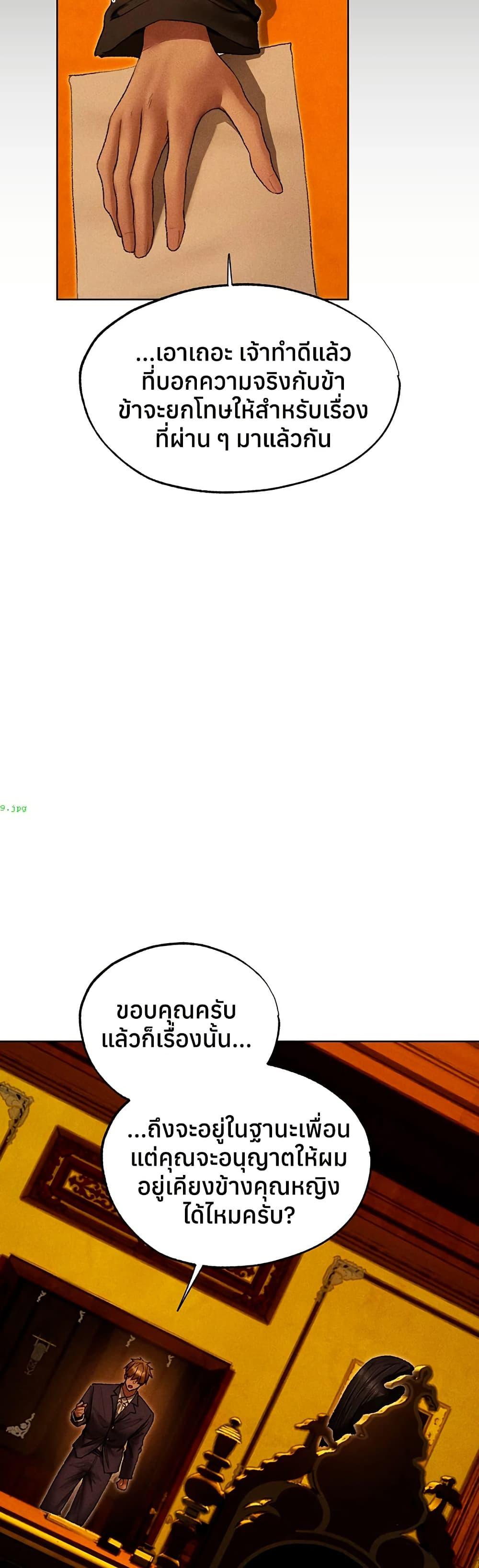 Doujin-Lc- อ่าน โดจิน มังฮวา เกาหลี ญี่ปุ่น จีน แปลไทย MILF Hunting ตอนที่ 1 2 3 4 5 6 7 8 9 10 11 12 13 14 ฟรี ไม่มีโฆษณา อ่าน โดจิน Manhwa เกาหลี ญี่ปุ่น จีน เรามีครบ คัดมาให้เน้นๆ โดจิน 18+ รับประกันความฟินโดย  Doujin Lc