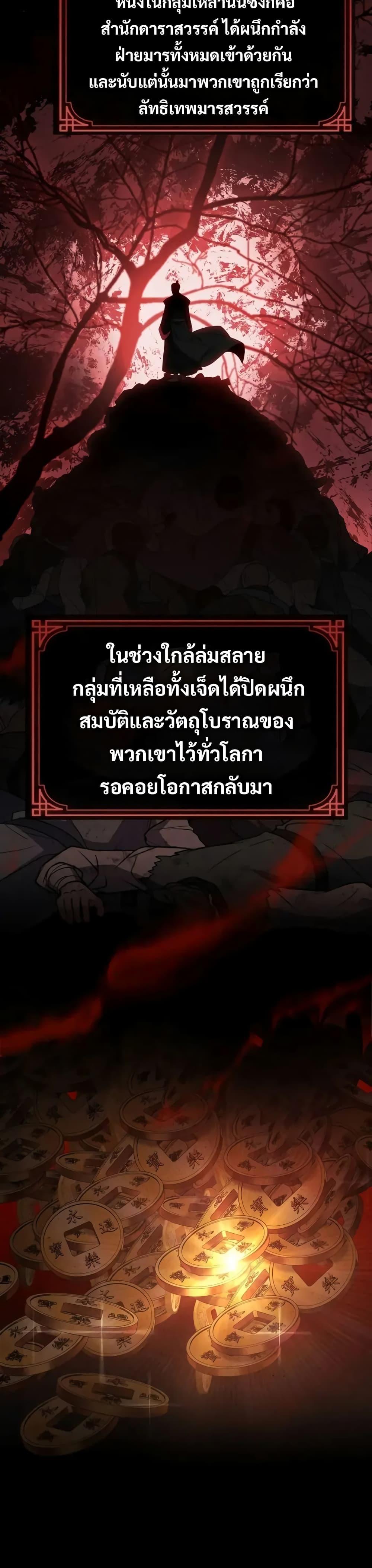 Manga-lc-com อ่านมังงะ อ่านการ์ตูน ออนไลน์ ฟรี Reincarnated Escort Warrior ตอนที่ 1 2 3 4 5 6 7 8 9 10 11 12 13 14 ฟรี ไม่มีโฆษณา Manga-lc - อ่าน มังงะ อ่าน การ์ตูน ออนไลน์ อ่านมังงะ ฟรี