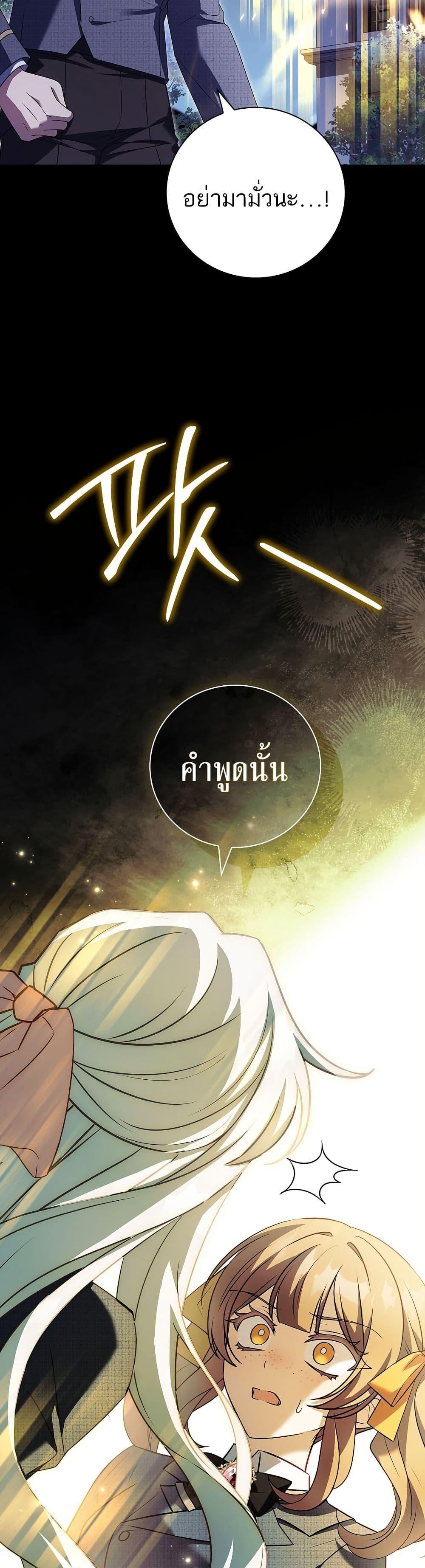 Manga-lc-com อ่านมังงะ อ่านการ์ตูน ออนไลน์ ฟรี The Father and the Daughter ตอนที่ 1 2 3 4 5 6 7 8 9 10 11 12 13 14 ฟรี ไม่มีโฆษณา Manga-lc - อ่าน มังงะ อ่าน การ์ตูน ออนไลน์ อ่านมังงะ ฟรี