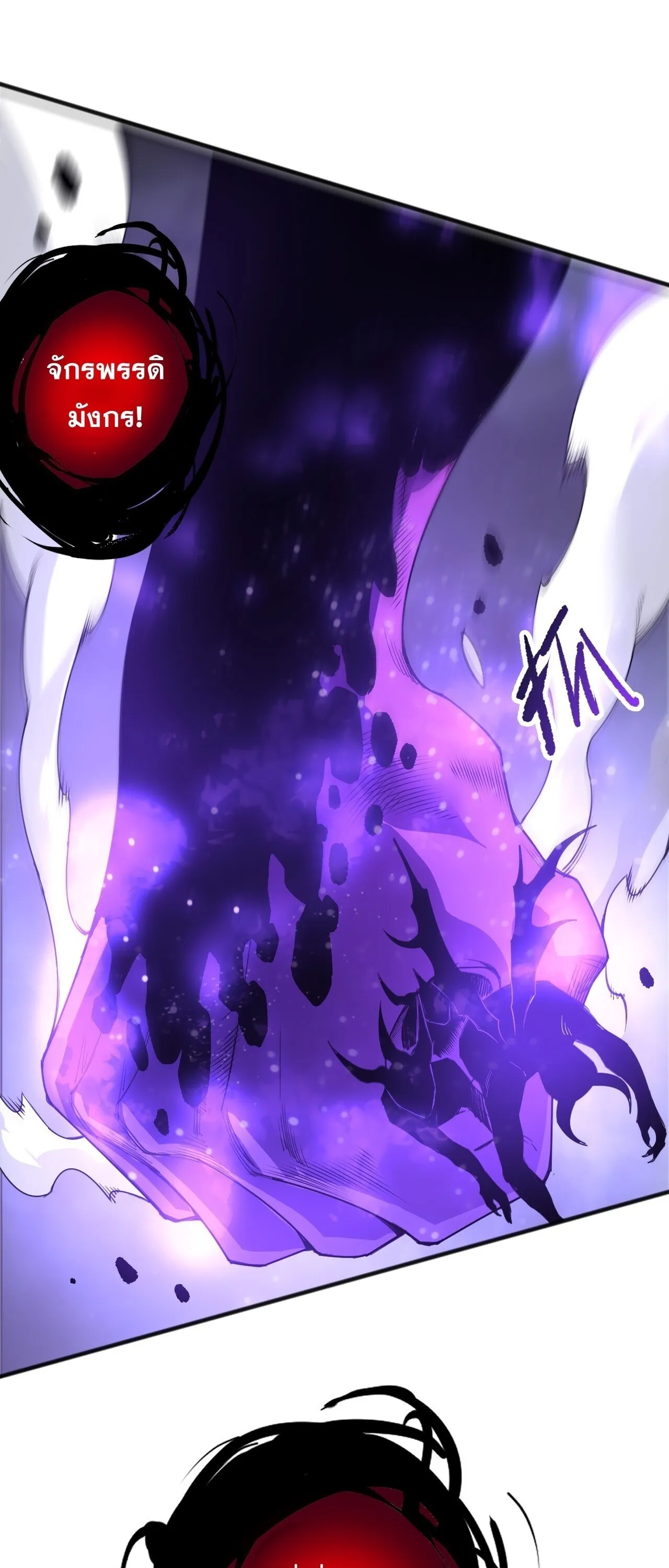 Disastrous Necromancer ราช_นน_กอ_ญเช_ญว_ญญาณ ตอนที่ ตอนที่ 282 รูปที่ 3