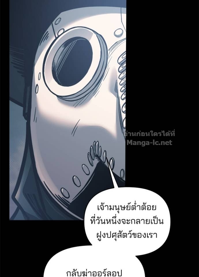 Doujin-Lc- อ่าน โดจิน มังฮวา เกาหลี ญี่ปุ่น จีน แปลไทย ผู้พิชิตเกมป้องกันฐาน ตอนที่ 1 2 3 4 5 6 7 8 9 10 11 12 13 14 ฟรี ไม่มีโฆษณา อ่าน โดจิน Manhwa เกาหลี ญี่ปุ่น จีน เรามีครบ คัดมาให้เน้นๆ โดจิน 18+ รับประกันความฟินโดย Doujin Lc