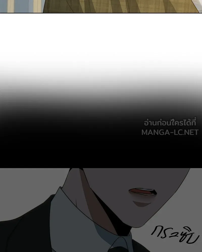 ขอบคุณที่หักหลัง ตอนที่ 37 รูปที่ 81