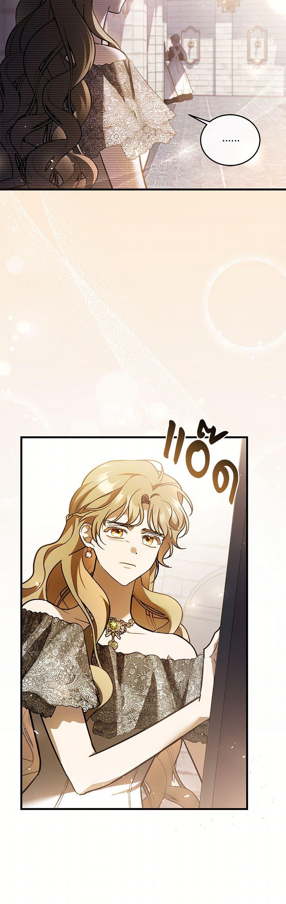 Manga-lc-com อ่านมังงะ อ่านการ์ตูน ออนไลน์ ฟรี The Night Without Shadows ตอนที่ 1 2 3 4 5 6 7 8 9 10 11 12 13 14 ฟรี ไม่มีโฆษณา Manga-lc - อ่าน มังงะ อ่าน การ์ตูน ออนไลน์ อ่านมังงะ ฟรี